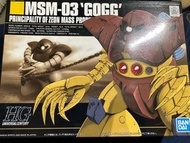 hg gogg  魔蟹