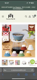 COFIL fuji 富士山濾杯 陶瓷免濾紙手沖咖啡濾杯 Coffee Dripper 日本製