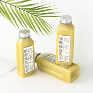 Bottle Frosted Empty Bottle Plastic Bottle pet Bottle Juice Influencer Beverage Bottle 300ml-350ml-5