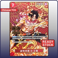 One Piece Card OP02-013 SR Portgas.D.Ace | 2nd Anniversary | TCG