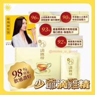 🇹🇼少爺滴雞精🐥，60ml x 10包 低至$409/盒  9️⃣8️⃣%用家飲過讚好❤️ 香港正貨 ✅嚴選走地飼養100日的台灣少爺土雞，未被絕育的幼嫩雄性土雞，不含雌激素、不燥熱，確保不打生長激素