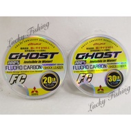 Asuka Ghost 100% Fluorocarbon Leader