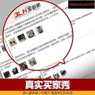 海馬2丘比特M3歡動海福星福美來323普力馬前避震器後避震器上座軸承上座