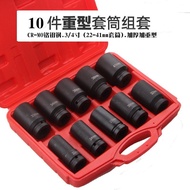 Socket 10/Durable Heavy Duty Air Cannon Pneumatic Tool Kit Set 13cm Socket Auto Repair 3 Pneumatic C