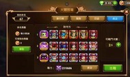 Hero Wars 英雄征戰電腦版 Web版  