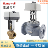 【好康】Honeywell電動比例積分調節閥水閥蒸汽溫控閥門法蘭二通兩通三通閥