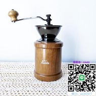 磨豆機日本kalita卡莉塔手搖磨豆咖啡機手動研磨器咖啡豆磨粉機復古便攜