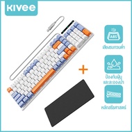 KIVEE คีย์บอร์ดเกมมิ่งแบบมีสาย USB 101 ปุ่ม กันน้ำ ดีไซน์ตามหลักสรีรศาสตร์ คีย์บอร์ดสำนักงานพื้นฐานส