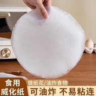 Edible wafer paper baking edible glutinous rice pa Edible wafer paper baking Edible glutinous rice p