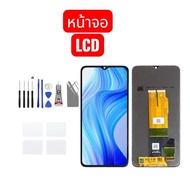 หน้าจอ LCD Display อะไหล่จอ จอชุด พร้อมทัชสกรีน จอ + ทัช มีไขควงและกาว For Reno 14F /Reno14