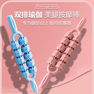 Yoga Massager Mace Roller Foam Double Row Roller Fascia Ball Leg Muscle Massager Relaxer