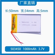 1 piece 3.7V LiPo 503450 1000mAh Battery (Lithium Polymer) Batteri without Connector 2.0 for MP3