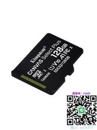 記憶卡金士頓128g內存卡C10高速MicroSD卡手機監控平板TF存儲卡128G正品TF卡