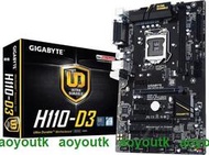 全新桌上型電腦庫存 Gigabyte/技嘉 H110-D3 大板 帶PCI插槽 COM 口#主機板