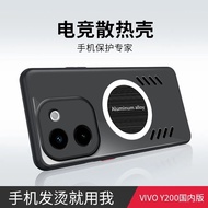 For Vivo Y200i Protective TPU Gaming Phone Cases Y200T 5G Case Heat Dissipation Cover For Vivo Y200 