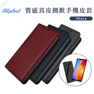 Genuine Leather Phone Case SHARP SHARP Sense7/Sense7+/ Sense8/Sense9 Flip Phone Case