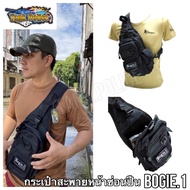 Front Shoulder Bag 1000d Cordura Fabric Genuine 1