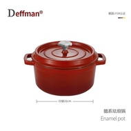 XY12  GermanyDeffmanEnamel Pot Cast Iron Pot Soup Pot Household Stew Thermal Casserole Multi-Functional Flat Pot Inducti