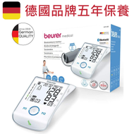 beurer - 原裝行貨BM85 智能手臂式血壓計 USB充電式 有藍牙可連手機應用程式APP 5年保養