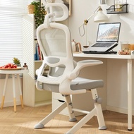 Ergonomic Chair Study Chair Elevating Office Desk Computer Chair