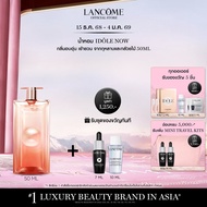 LANCOME IDOLE NOW 50ML น้ำหอม IDOLE กลิ่นทรงพลังมากขึ้น หวานน้อยลง เพิ่มความมั่นใจ 50 มล (ของขวัญ น้