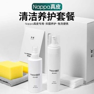 Avita Car Interior Leather Care Cleaner Genuine Leather Seat Care Agent Care Liquid Car Interior Acc