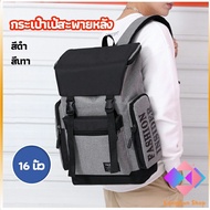 KANGBAN กระเป๋าเป้สะพายหลัง กระเป๋าเป้เดินทาง  กระเป๋าแล็ปท็อป backpack