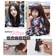 Style Air Feel Bangs (2 Styles Four Colors)