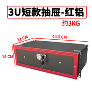 2U Server Rack Wooden Drawer with Lock Metal Iron Drawer Microphone Drawer Storage Box for HiFi Audi