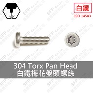 [Shengfeng Precision] White Iron Torx Pan Head Screw Torx Star Type ISO 14583 Anti-theft Pan Head Sc