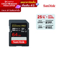 SanDisk Extreme Pro SDXC, SDSDXEP 64GB, V60, U3, C10, UHS-II, 280MB/s R, 100MB/s ( SDSDXEP-064G-GN4IN)
