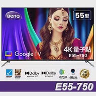 BenQ 55吋 4K量子點護眼Google TV QLED連網液晶顯示器(E55-750)送基本安裝