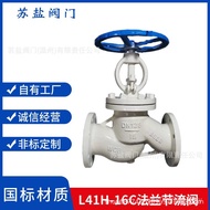 Cast Steel Stainless Steel L41H-16C25P40RL64I100V Factory Direct Sales Manual National Standard Flan