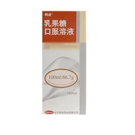 Ledong Lactose Oral Solution 100ml: 66.7g * 60ml/Bottle Ledong Lactose Oral Solution 100ml: 66.7g * 