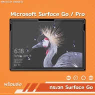 Surface Go / Go2 / Surface Pro7 / Pro5 / Pro6 / Pro3 2.5D protective glass already today By MaxTech 