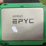 【優選好貨】AMD 霄龍 EPYC 7302 CPU 16核32線 AMD 7302處理器 正式版CPU