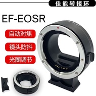 Suitable for Canon EF-EOSR Adapter Ring R50 R6 R10 R8 R6II Micro Single RF Adapter EF/EF-S