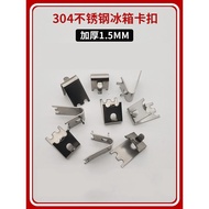Refrigerator Buckle Bracket Four Six Doors Freezer Compartment Rack Buckle Freezer Accessories Stain
