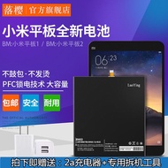 ﹊ஐSuitable for Xiaomi tablet 1 battery Pad3 tablet 2 computer BM60bm61 genuine a0101 new 4 original mi