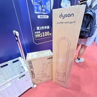 全新未拆 Dyson TP10空氣清新機風扇