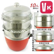 【viki品質保證】臺灣製【10人份電鍋蒸籠組適用大同電鍋炊具組蒸鍋組】304不鏽鋼，適用10人 11人 蒸籠層