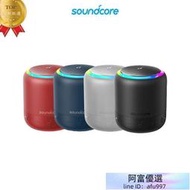 Soundcore Mini 3 Pro防水藍牙｜讓音樂的脈動 躍於掌間　藍芽喇叭