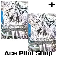 Penelope (Flight Form) (LR+) Unit Blue Lv6 Cost5 [AP3/HP5] (Earth Federation) Code GD04-002 GUNDAM C
