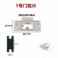 Bedroom Room Wooden Door Lock Lock Accessories Lock Body Door Frame Guide Sheet Wooden Door Special 