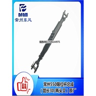 Changzhou Dongfeng Tractor 550/804 Tractor Accessories Hanging Limit Rod Assembly