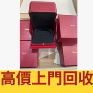 ♻️収 卡地亞手鐲盒專櫃正品Cartier釘子love 滿天星豹子頭手鐲盒，鑽石，珠寶，寶石，碧璽，金鏈，金頸鍊，鉑金頸鏈，金戒指，鑽石戒指，鉑金戒指，玉戒指，寶石介子，手鐲，手鏈，龍鳳鐲，玉鐲，翡翠