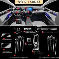 XM-TPU สำหรับ Volkswagen VW ID.4 ID 4 ID.6 ID 6 Crozz X ฟิล์มใสสติกเกอร์ภายในรถยนต์ควบคุมกลางเกียร์ป