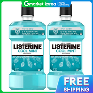 LISTERINE(ลิสเตอรีน) | Listerine Cool Mint 1500 มล. x 2