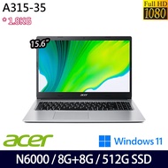 《Acer 宏碁》A315-35-P4CG(15.6吋FHD/N6000/8G+8G/512G PCIe SSD/Win11/兩年保/特仕版)