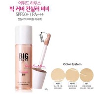 Etude House Big Cover BBcream 萬舐如意粉底液